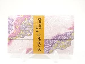 未使用品　帛紗ばさみ